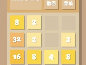 2048 厂地址生成器——一键生成专属 2048 游戏地址