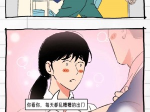 免费看羞羞漫画网站，汇聚海量优质漫画，实时更新，满足你的一切需求