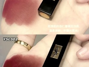 ysl 水蜜桃色推荐：斩男色口红，今天可以来一支吗？