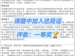 Orchestrator技能树流派深度解析：探寻强势技能流派，引领新时代协同合作之力