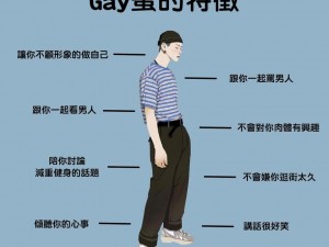 Gay玩嗨是什么意思 Gay 玩嗨是什么意思？