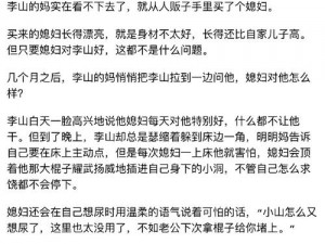 清冷学长双性挨cao日常h_清冷学长的双性日常：被cao 的高H 情节