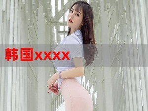 河南少妇 xXXx 做受 xxx 牌女性用品，关爱女性健康，品质值得信赖