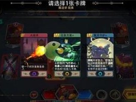 恶魔秘境落鲸海岸第二关攻略详解：掌握关键要点，轻松突破难关