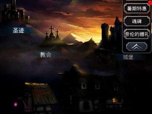 地下城堡2：探索神秘古墓副本，轻松通关无压力