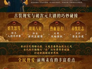 《汉之韵起，帝业新篇章——大汉攻略深度解析》