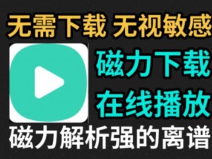 老司机 67194 精品线观看作者，在线观看无需注册，各种资源免费畅享