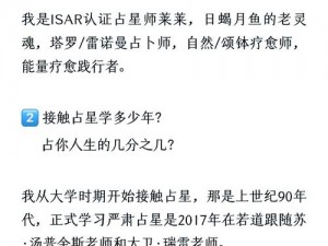 第五人格占卜师实战指南：详解占卜师技能运用与策略分析