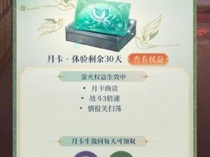 创造与魔法月历签到卡获取攻略：探索游戏内任务与活动赢取专属签到卡