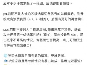 晶核配置需求揭秘：手机电脑最低配置标准一览表