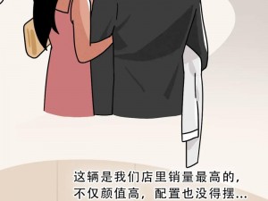 不雅照女主：让我火遍互联网的竟然是……