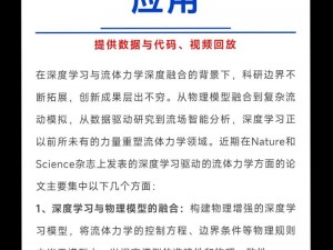 往事不再，技能点如何焕发新光——深度解析与案例应用