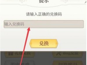 魂武者手机QQ专属礼包领取攻略，轻松获取大礼