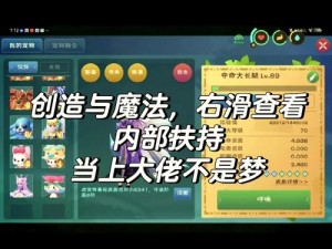 创造与魔法苹果树的神秘所在：探寻奇幻世界的果木之源