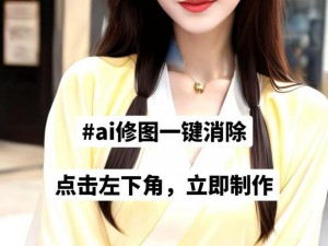 ai一键脱装软件怎么安装 如何安装 ai 一键脱装软件