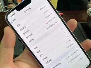 iphone14欧美日韩版本传闻不再上新了,iPhone14 欧美日韩版本不再出新？