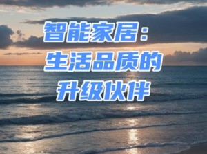 拔擦拔擦，高品质产品，让你的生活更便捷