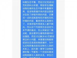 我是活雷锋：第二十六关攻略详解与难点突破策略