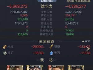 乱世王者攻略：将魂获取全解析，将魂作用与价值揭秘