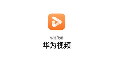 一款提供免费高清在线中国视频的 APP