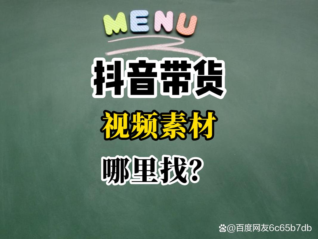 9.1 免费版抖音，带你玩转热点资讯或9.1 免费版抖音，热点资讯一网打尽