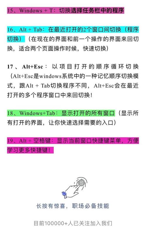 F1至F12功能键在键盘操作中的核心应用：专业级技巧提升与实战指南