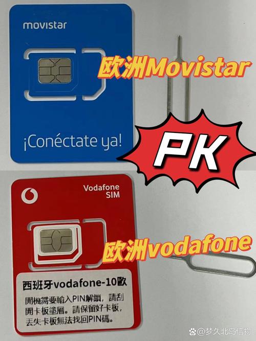 欧洲 vodafonea18，畅享高速网络连接的无限可能