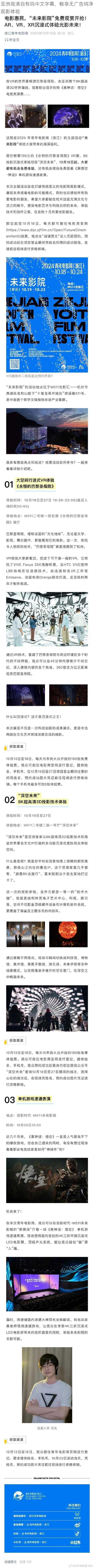 亚洲高清自有吗中文字幕，畅享无广告纯净观影体验