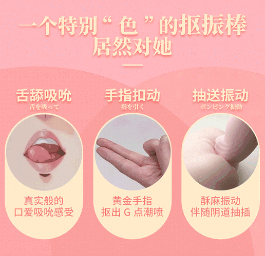 性饥渴艳妇 K8 经典色欲女性情趣用品，带来极致性体验