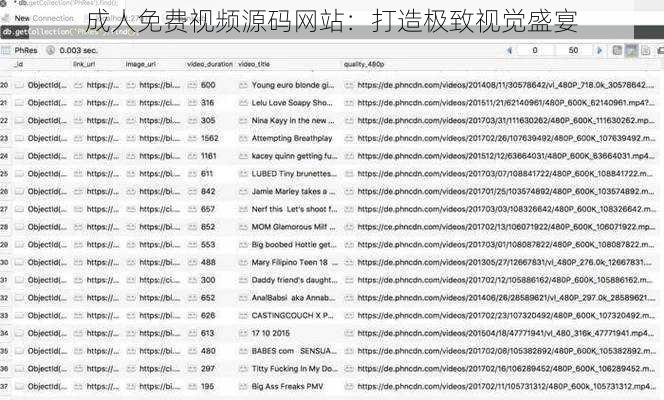 成人免费视频源码网站：打造极致视觉盛宴