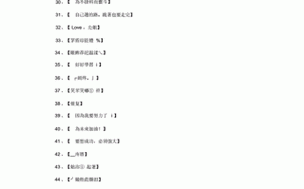 1024 工厂最新地域网名怎么取：打造属于我们的网络世界