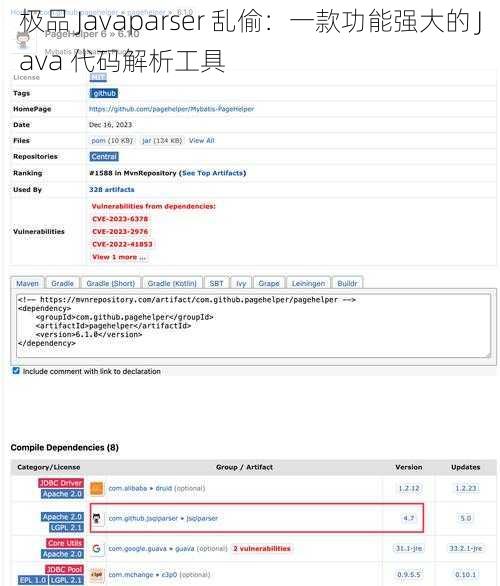 极品 Javaparser 乱偷：一款功能强大的 Java 代码解析工具