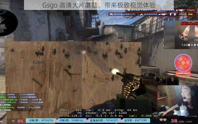 Gsgo 高清大片蘑菇，带来极致视觉体验