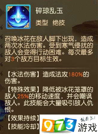 大话西游手游冰雪魔卡获取攻略：属性详解与获取途径揭秘