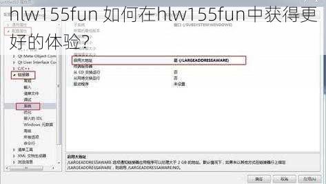 hlw155fun 如何在hlw155fun中获得更好的体验？